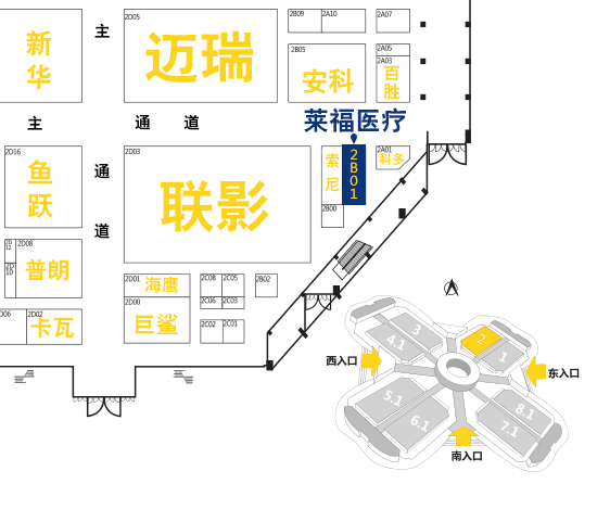 第77届中国国际医疗器械（春季）博览会——莱福医疗在上海等您！